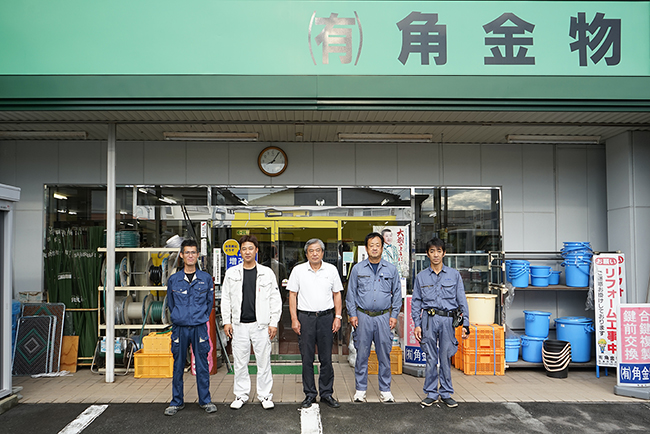 角金物屋スタッフ